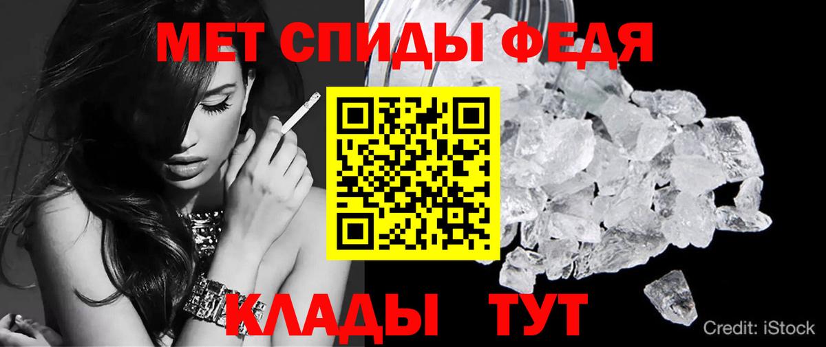 Кингисепп  АМФ Premium  АМФЕТАМИН  Вход с VPN 