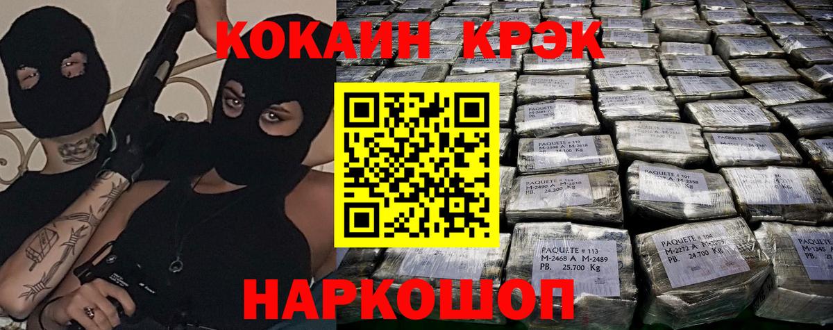 Кингисепп  Cocaine VHQ  Кокаин Перу  Вход с VPN 