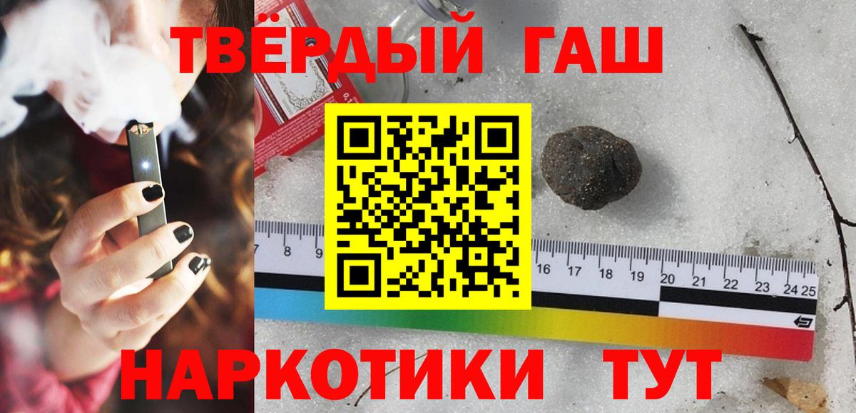 ГАШ хэш Кингисепп