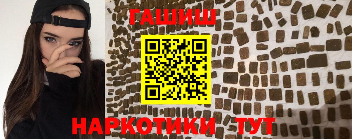 Кингисепп  Гашиш гарик  Вход с VPN  ГАШИШ AMNESIA HAZE 