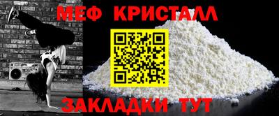 спайс Краснодар