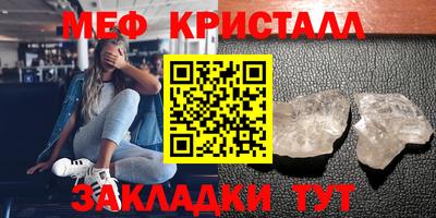 спайс Краснодар
