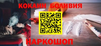 мескалин Краснокаменск