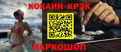 соль курить ск Краснознаменск