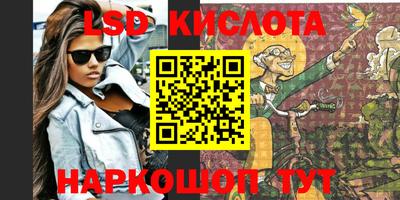 соль курить ск Краснознаменск