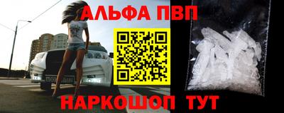 соль курить ск Краснознаменск