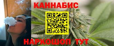 спайс Краснодар