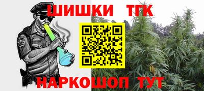мескалин Краснокаменск