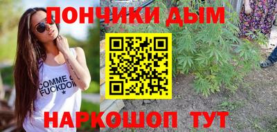 мескалин Краснокаменск