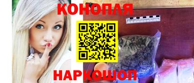 спайс Краснодар