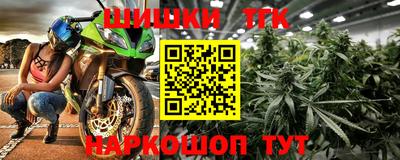 спайс Краснодар
