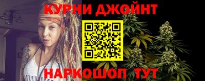 спайс Краснодар