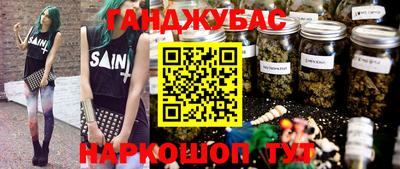 мескалин Краснокаменск