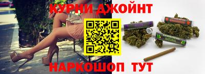 мескалин Краснокаменск