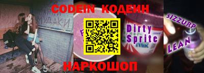 спайс Краснодар