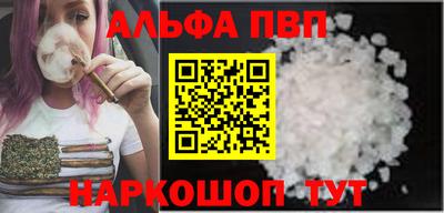 мескалин Краснокаменск
