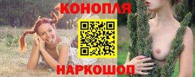 мескалин Краснокаменск