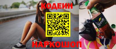 соль курить ск Краснознаменск