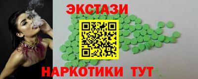 спайс Краснодар