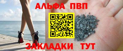 спайс Краснодар