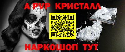 мескалин Краснокаменск