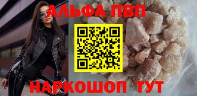 соль курить ск Краснознаменск