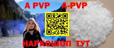 соль курить ск Краснознаменск