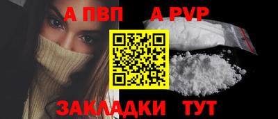 соль курить ск Краснознаменск