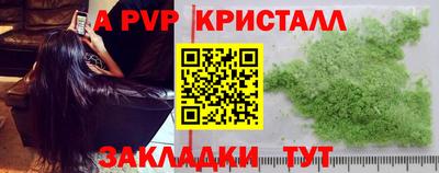 мескалин Краснокаменск