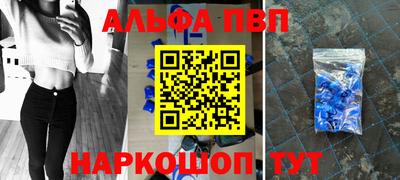 мескалин Краснокаменск