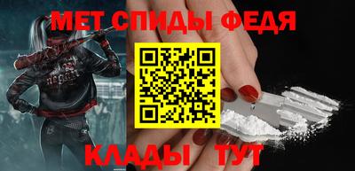 спайс Краснодар