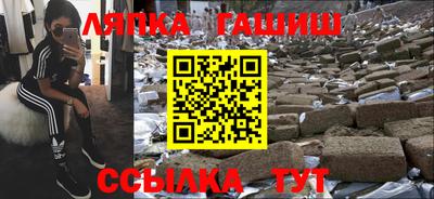 спайс Краснодар