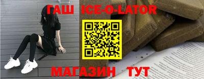 спайс Краснодар