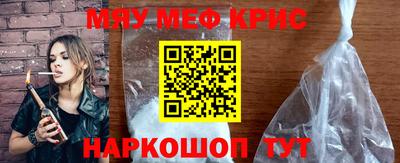 соль курить ск Краснознаменск