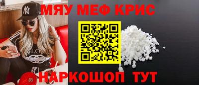 соль курить ск Краснознаменск