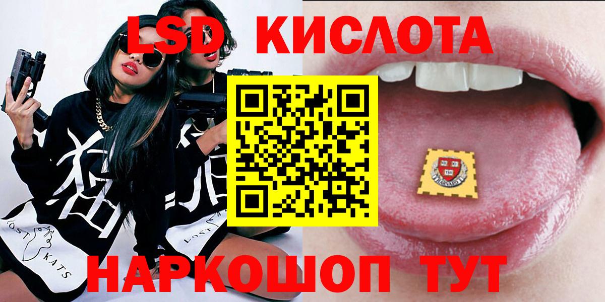 Марки 25I-NBOMe 1500мкг  Вход с VPN  Кингисепп 