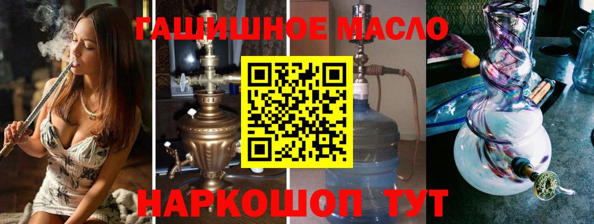 Кингисепп  даркнет сайт  ссылка на мегу онион  ТГК концентрат  Вход с VPN 
