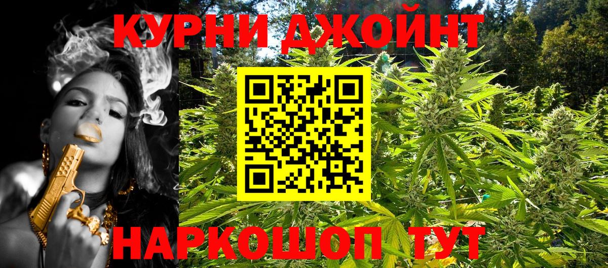Кингисепп  МАРИХУАНА ГИДРОПОН  Вход с VPN  Бошки Шишки LSD WEED  Бошки марихуана MAZAR  Шишки марихуана индика 